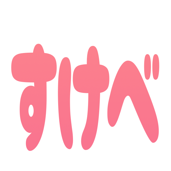 :sukebe: